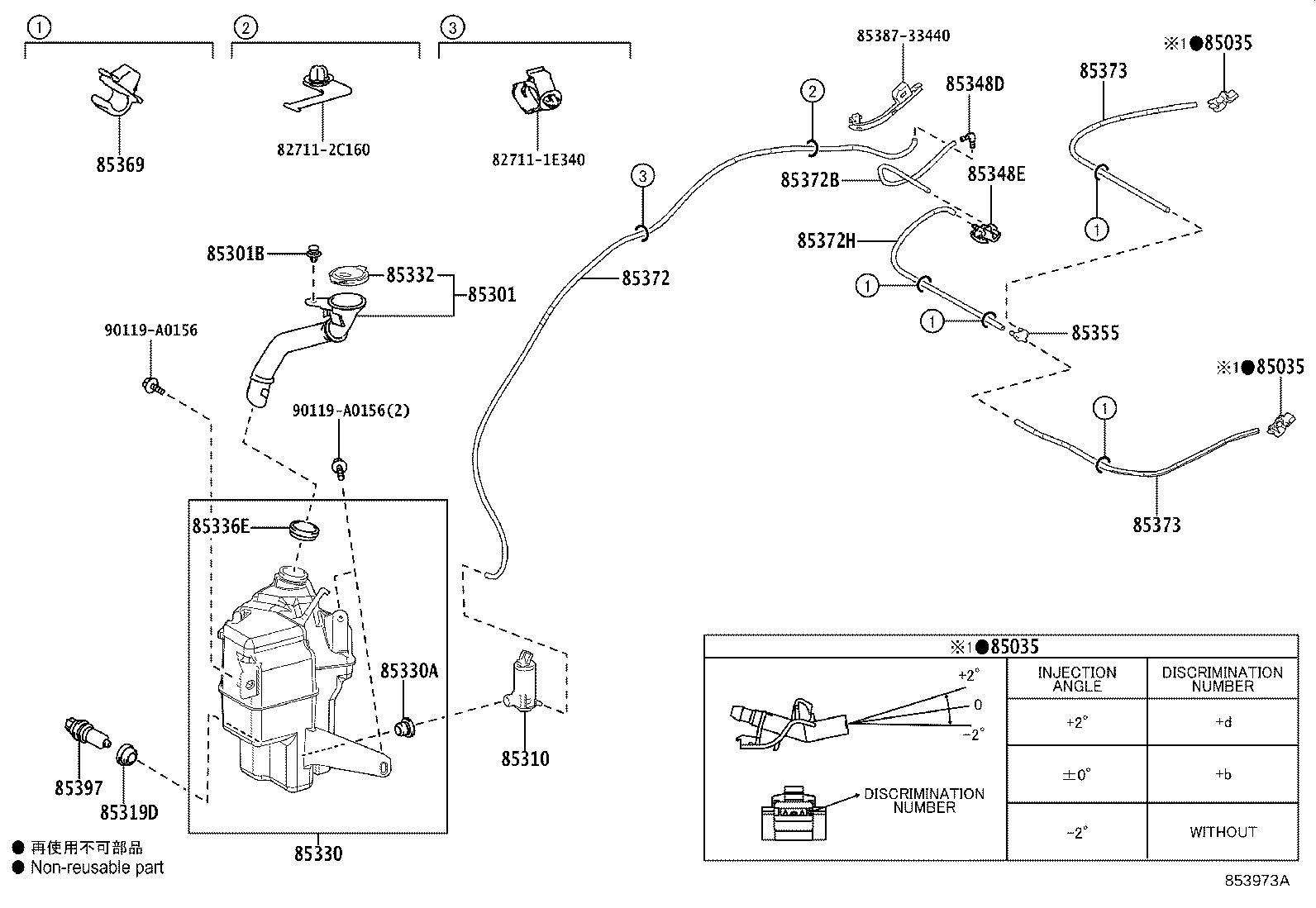 Toyota 90068-33017 HOSE, WINDSHIELD WASHER (FROM JOINT TO JOINT), NO.1