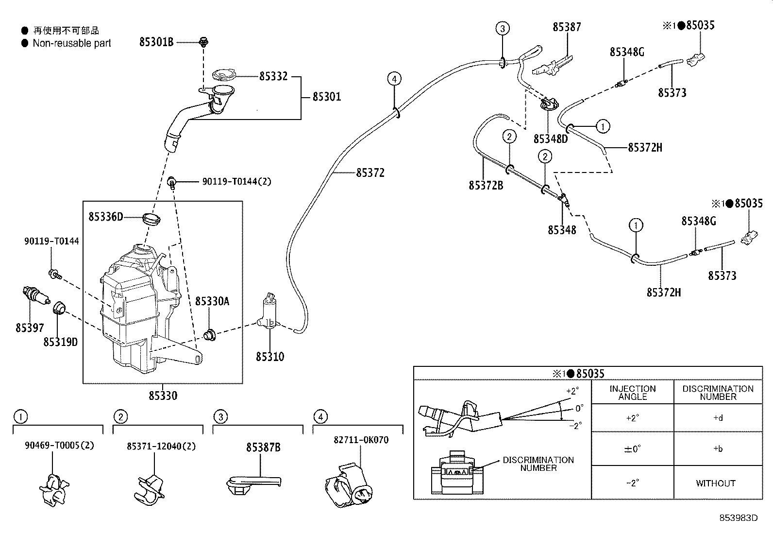 85319-06310 INLET SUB-ASSY, WASHER product image