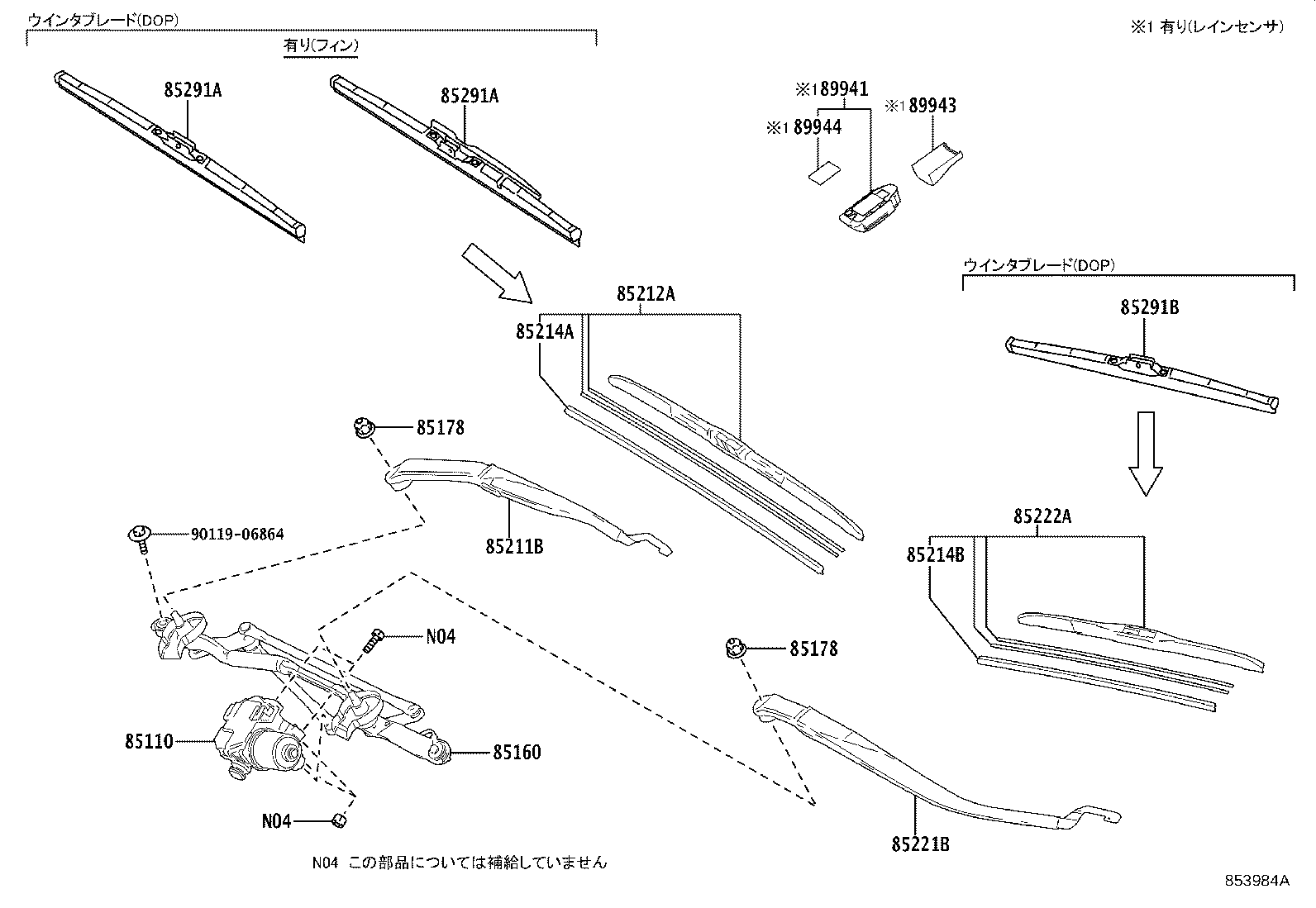 85150-76090 LINK ASSY, WINDSHIELD WIPER product image