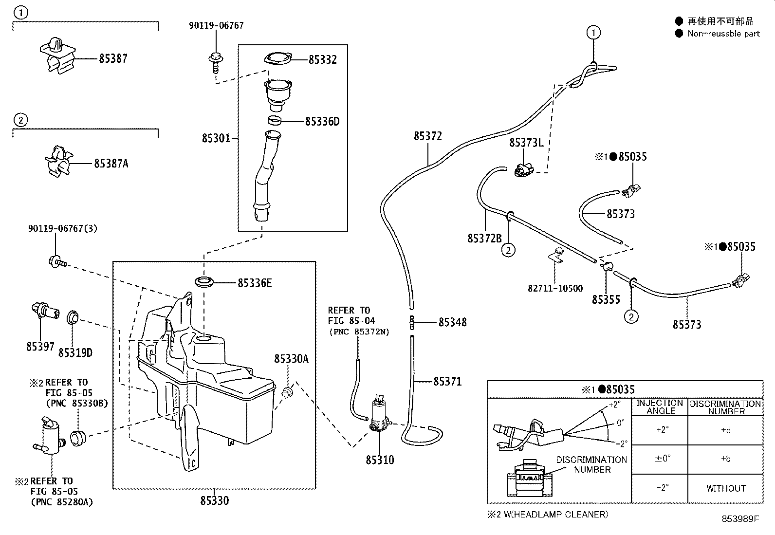 Toyota 85355-76050 JAR ASSY, WINDSHIELD WASHER