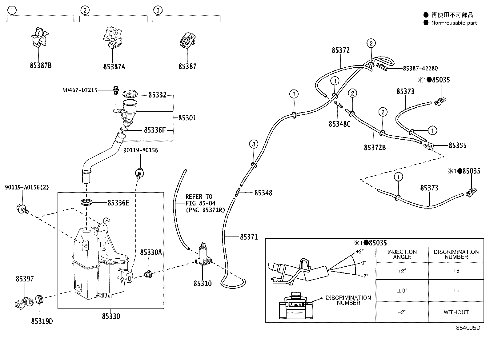 Toyota 90068-33334 HOSE, WINDSHIELD WASHER (FROM JOINT TO JOINT), NO.1