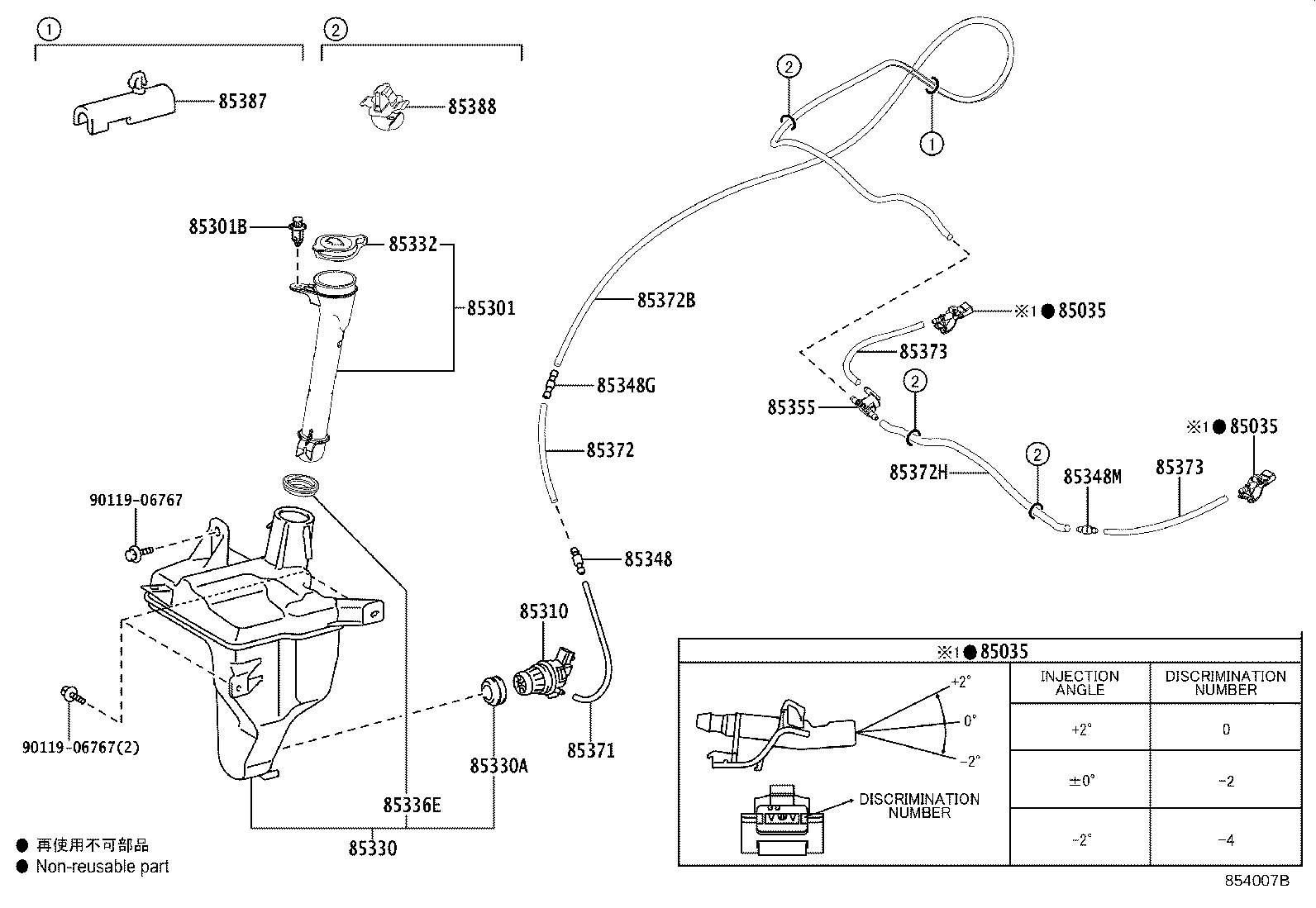 85301-02110 INLET SUB-ASSY, WASHER product image
