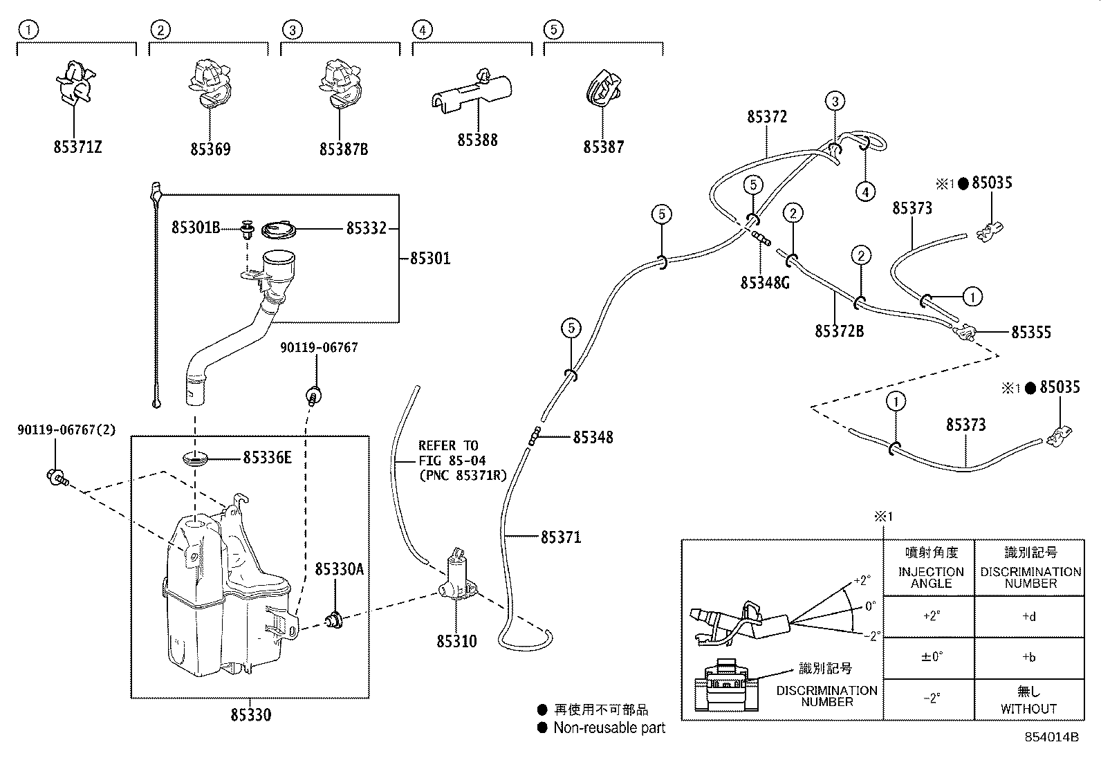 Toyota 85315-42460 JAR ASSY, WINDSHIELD WASHER
