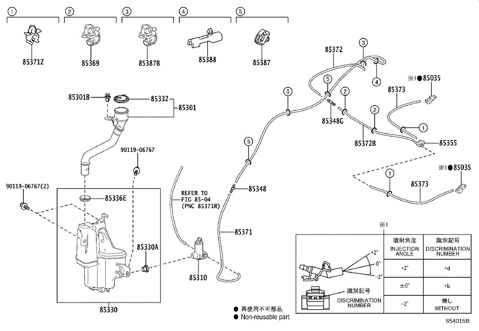 Thumbnail 2 for 85315-42460