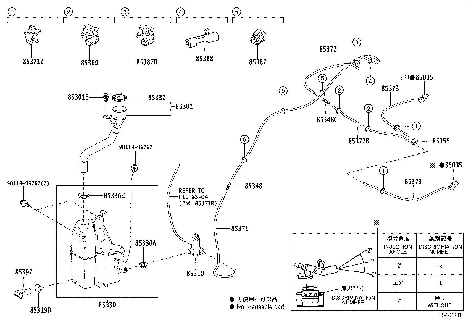 Toyota 85315-42590 JAR ASSY, WINDSHIELD WASHER