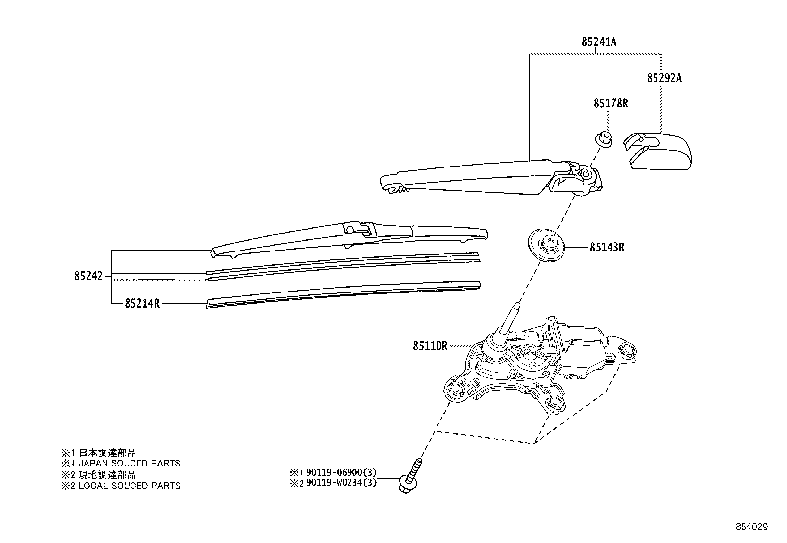 85241-02080 ARM, REAR WIPER product image