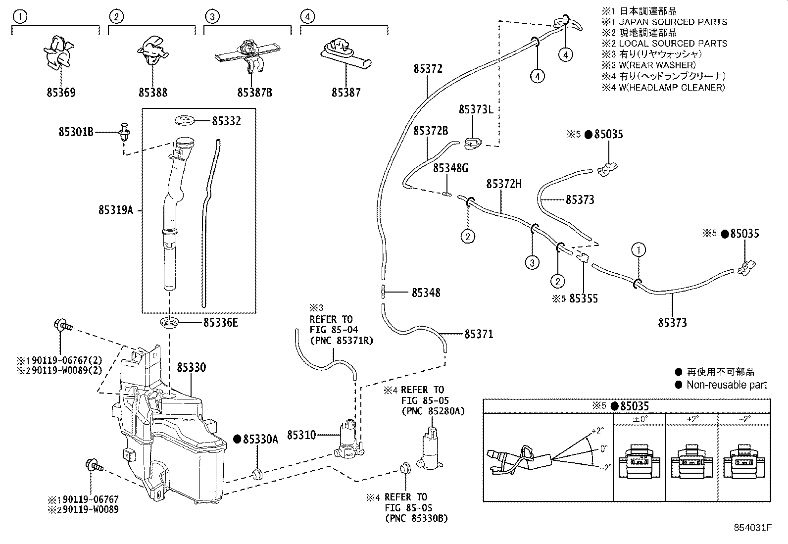 85330-02130 MOTOR AND PUMP ASSY, WINDSHIELD WASHER product image