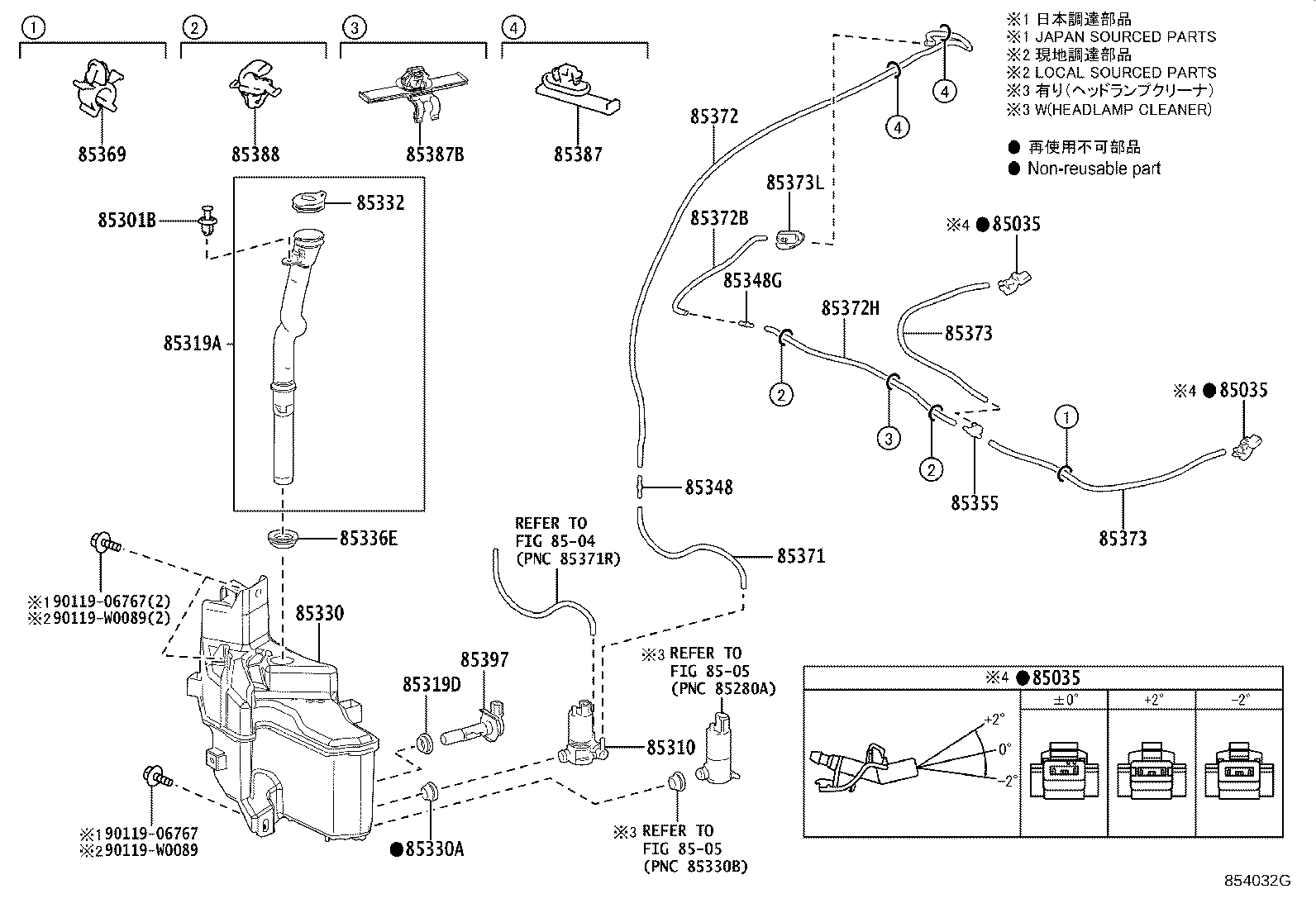85330-02130 MOTOR AND PUMP ASSY, WINDSHIELD WASHER product image