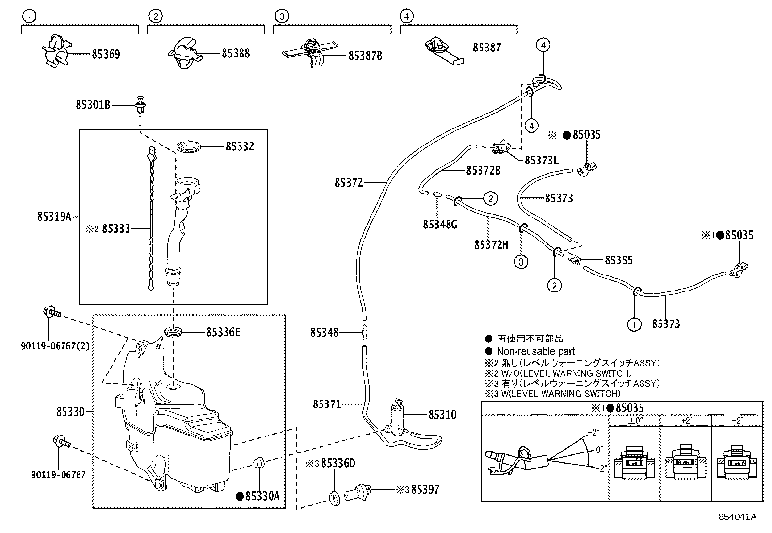 Toyota 85301-12040 HOSE, INLET
