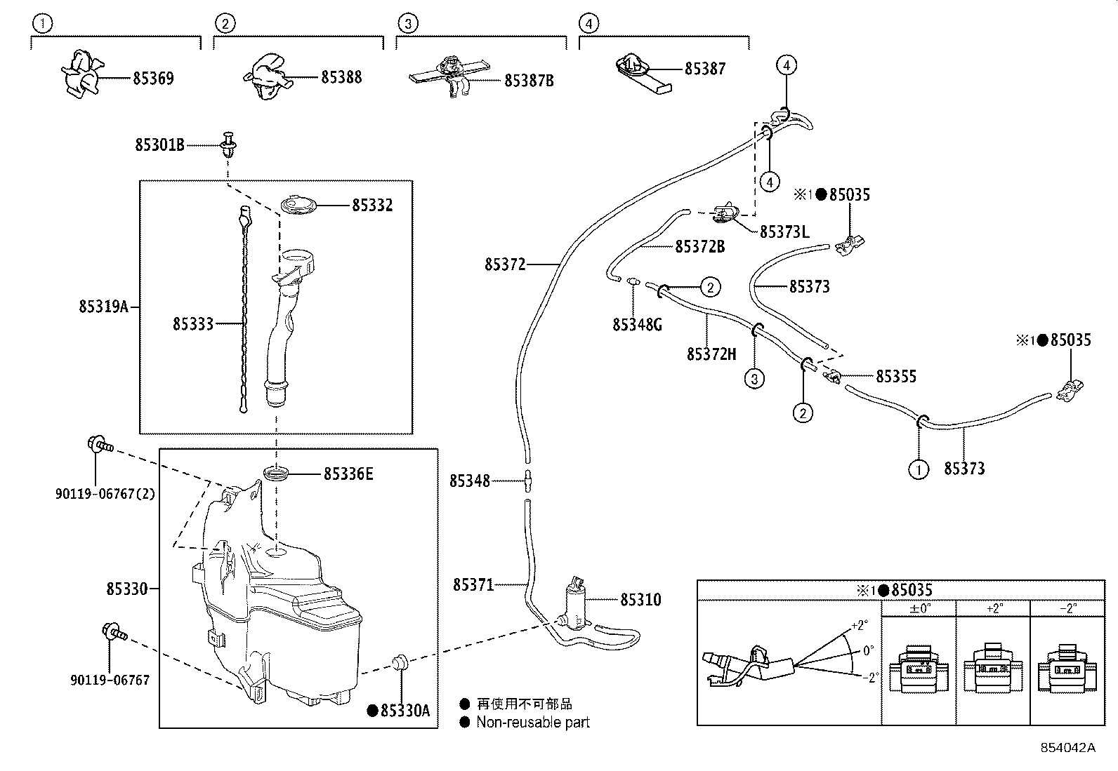 Toyota 90099-62176 HOSE, WINDSHIELD WASHER (FROM JOINT TO JOINT), NO.1