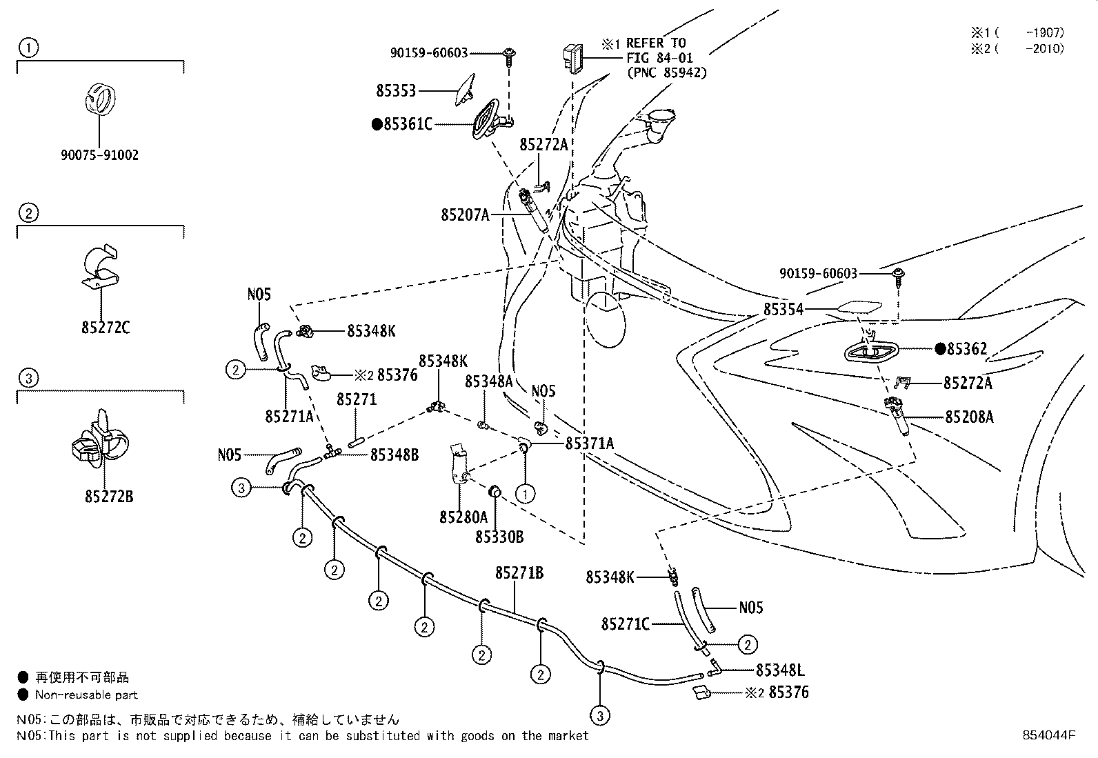 Toyota 85353-33040-B4 COVER, HEADLAMP WASHER, RH