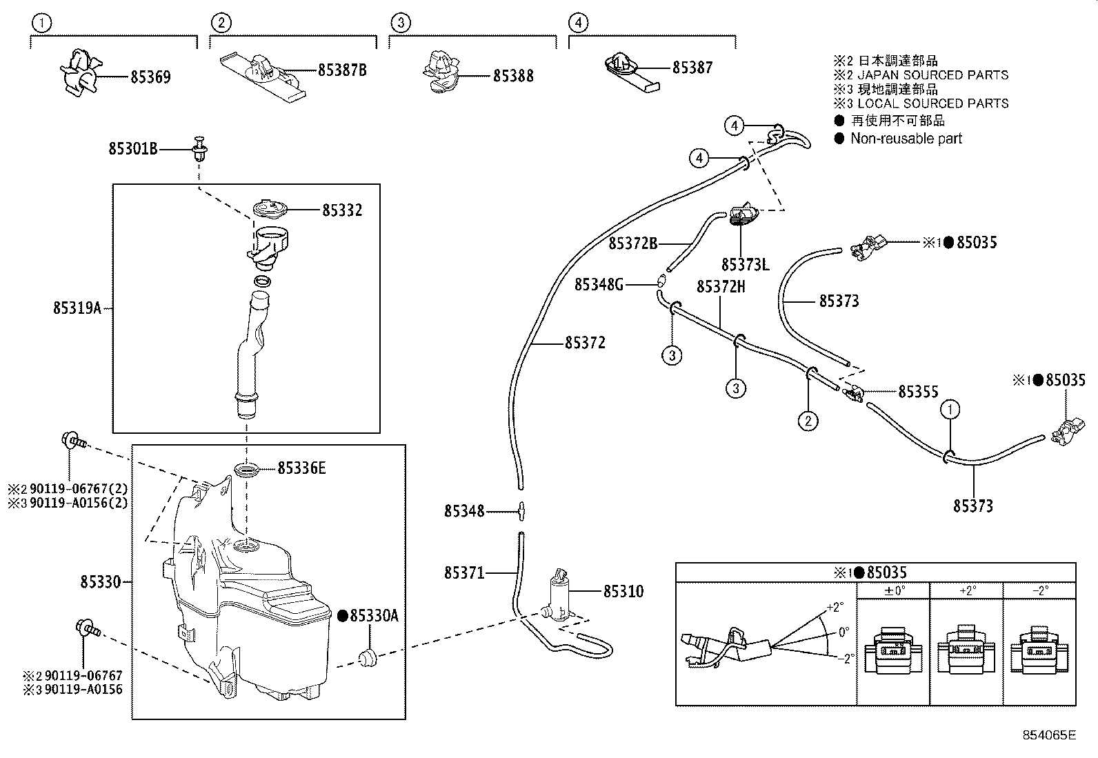 Toyota 90068-33344 HOSE, WINDSHIELD WASHER (FROM JOINT TO JOINT), NO.1