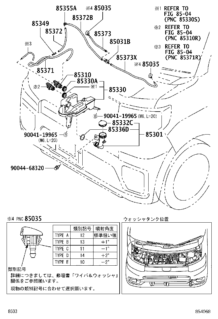 85301-B2210 INLET SUB-ASSY, WASHER product image