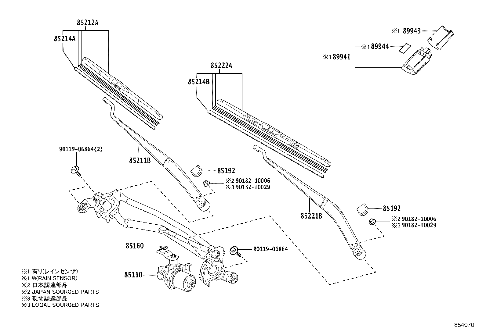 85221-26110 ARM, FRONT WIPER, LH product image