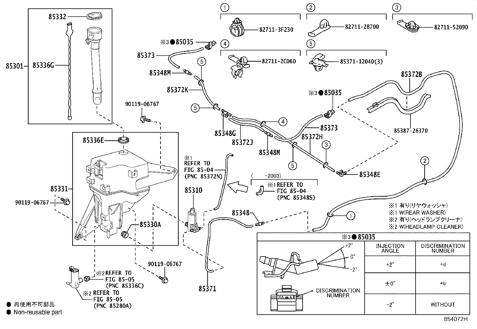 Toyota 85316-26010 CAP, WINDSHIELD WASHER JAR
