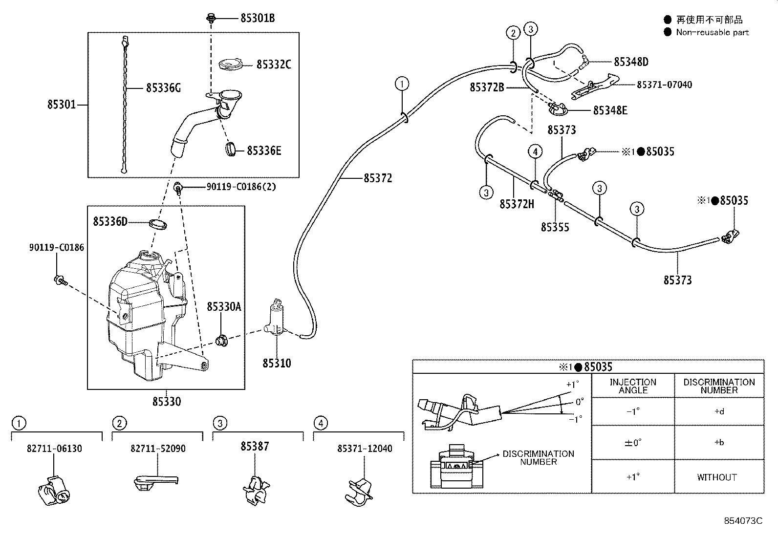 85316-07040 CAP, FRONT WASHER TANK product image