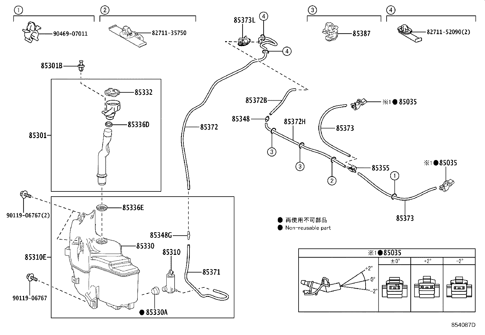 90068-33352 HOSE, WINDSHIELD WASHER (FROM MOTOR TO JOINT) product image
