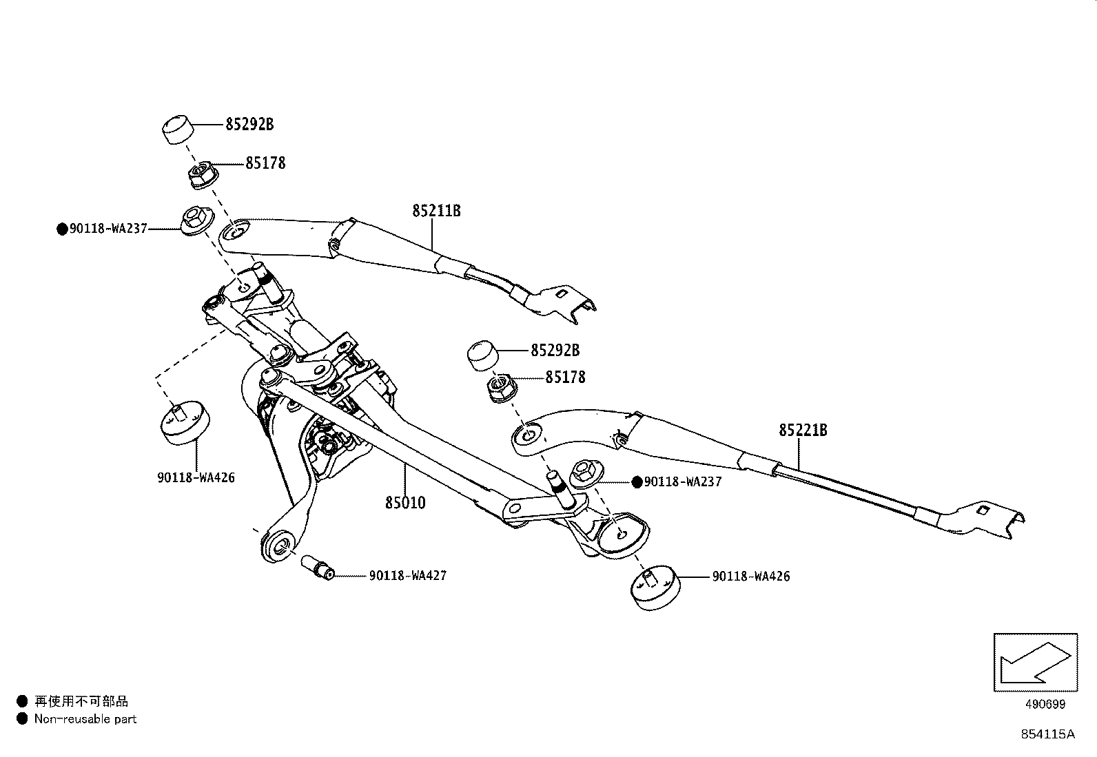 Toyota 85221-WAA03 ARM, FRONT WIPER, LH