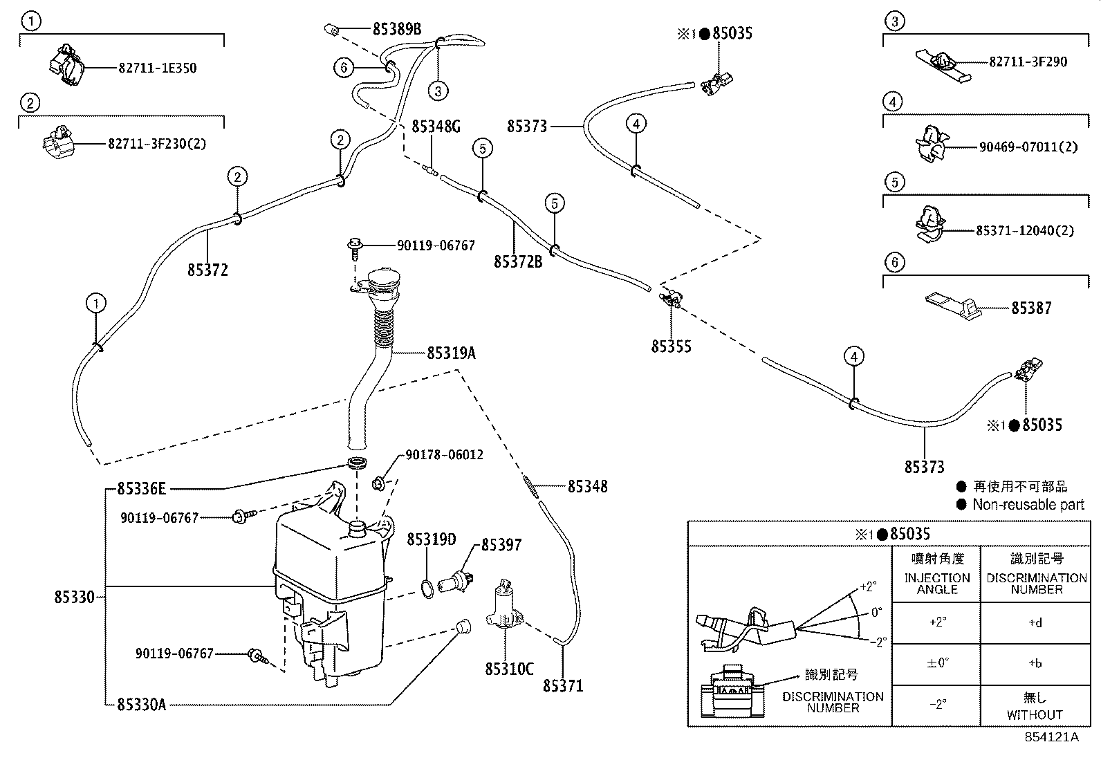 Thumbnail 2 for 85315-48280