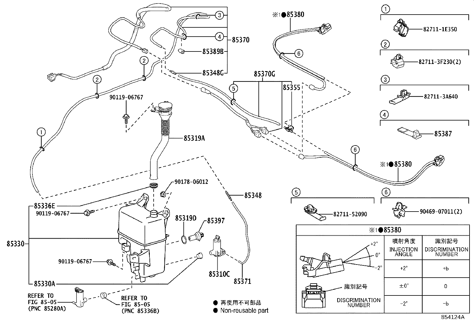 85380-48201 NOZZLE & HOSE ASSY, FR WASHER product image