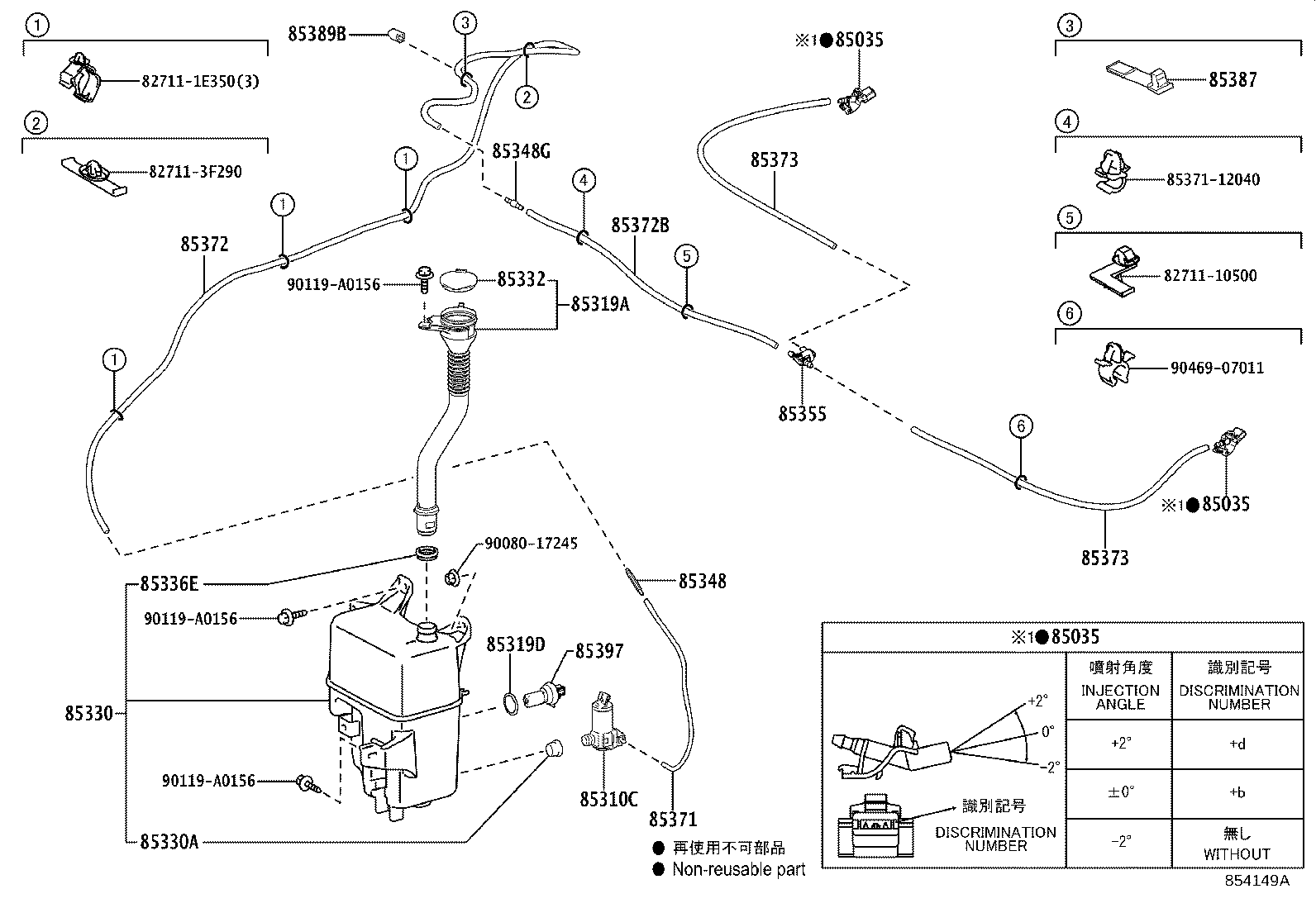 Thumbnail 2 for 85330-0E031