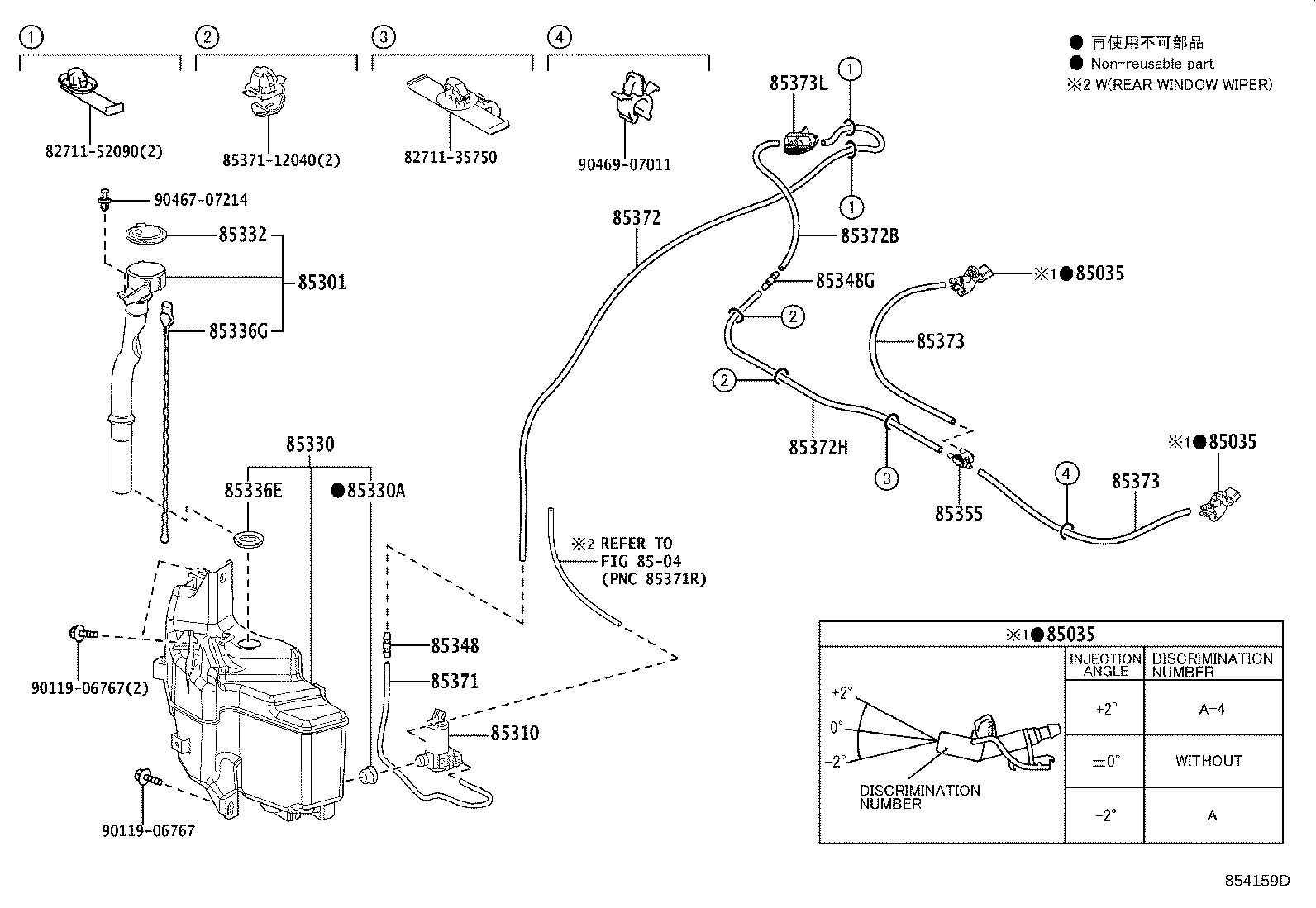 85301-12040 INLET SUB-ASSY, WASHER product image