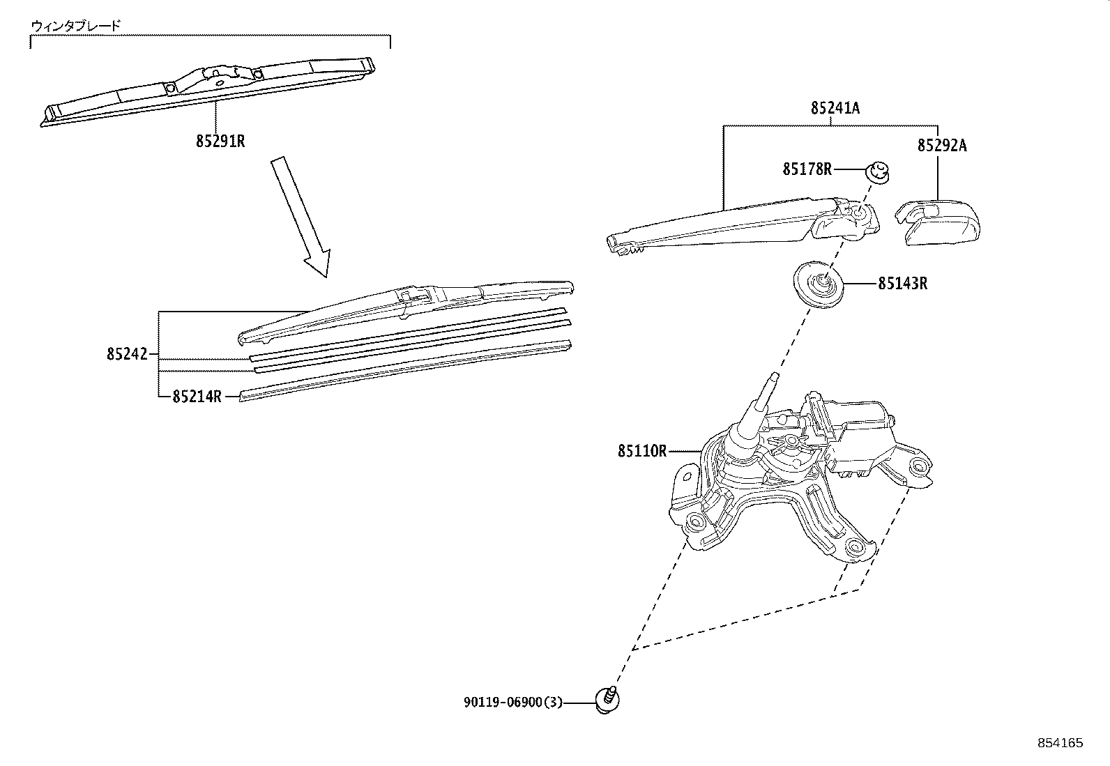 85242-12190 BLADE, RR WIPER product image