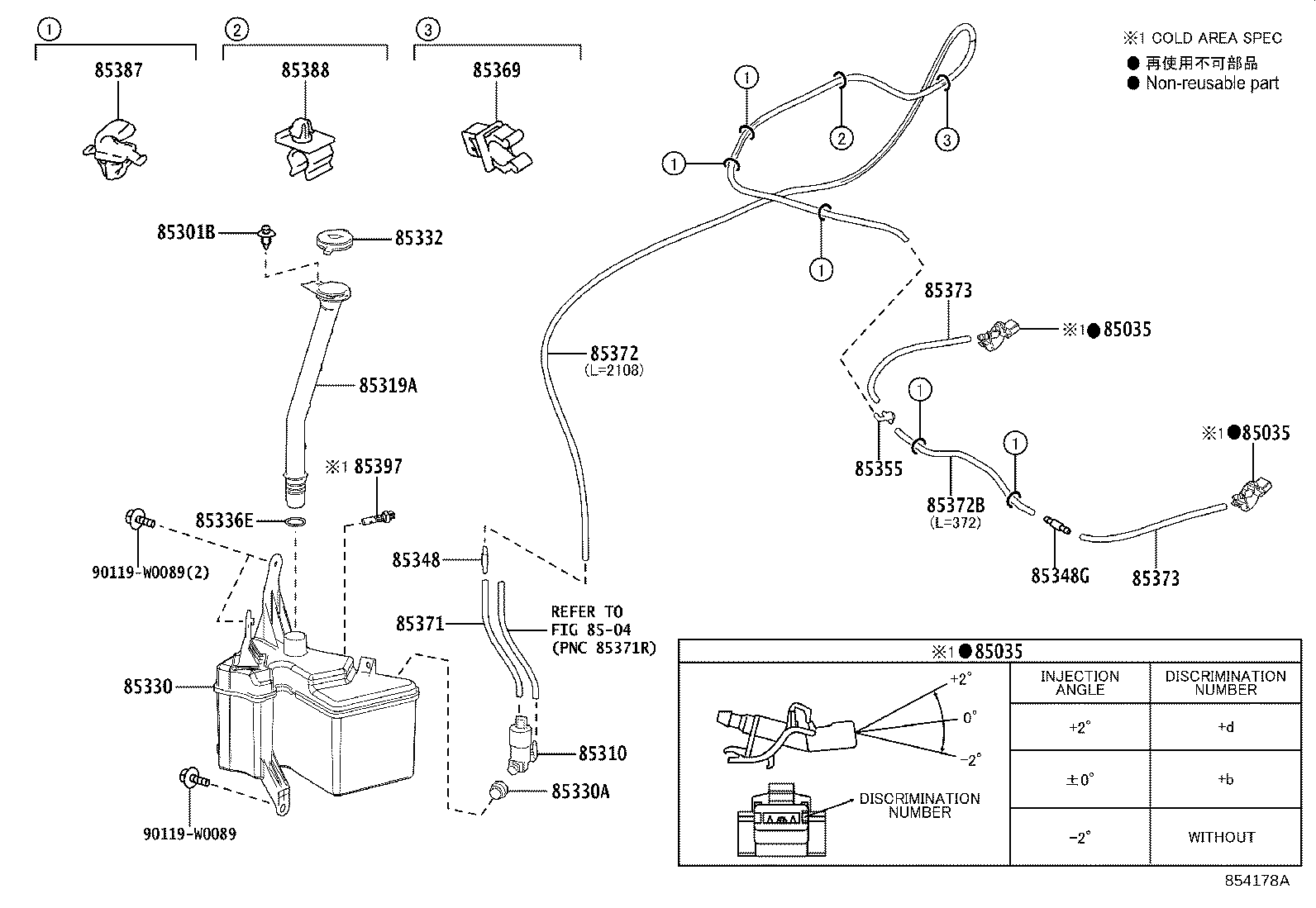 Toyota 85316-F4010 CAP, WINDSHIELD WASHER JAR