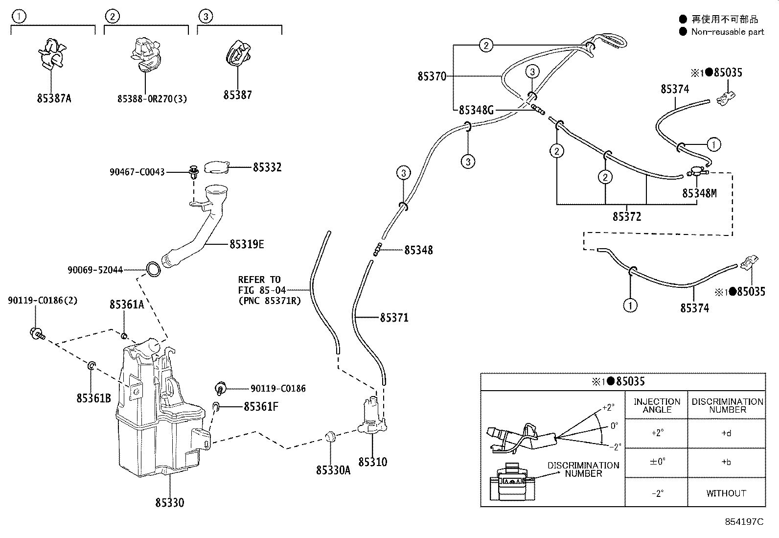 90069-46102 HOSE, WINDSHIELD WASHER (FROM MOTOR TO JOINT) product image