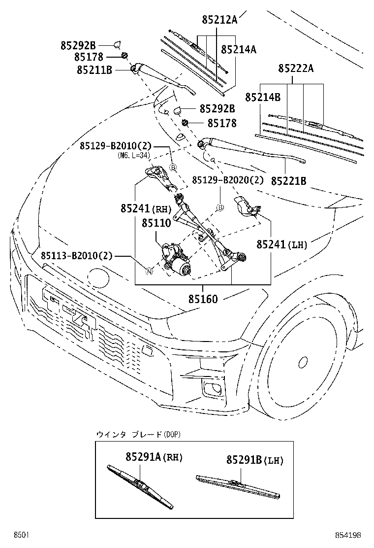 85211-B2280 ARM, FRONT WIPER, RH product image