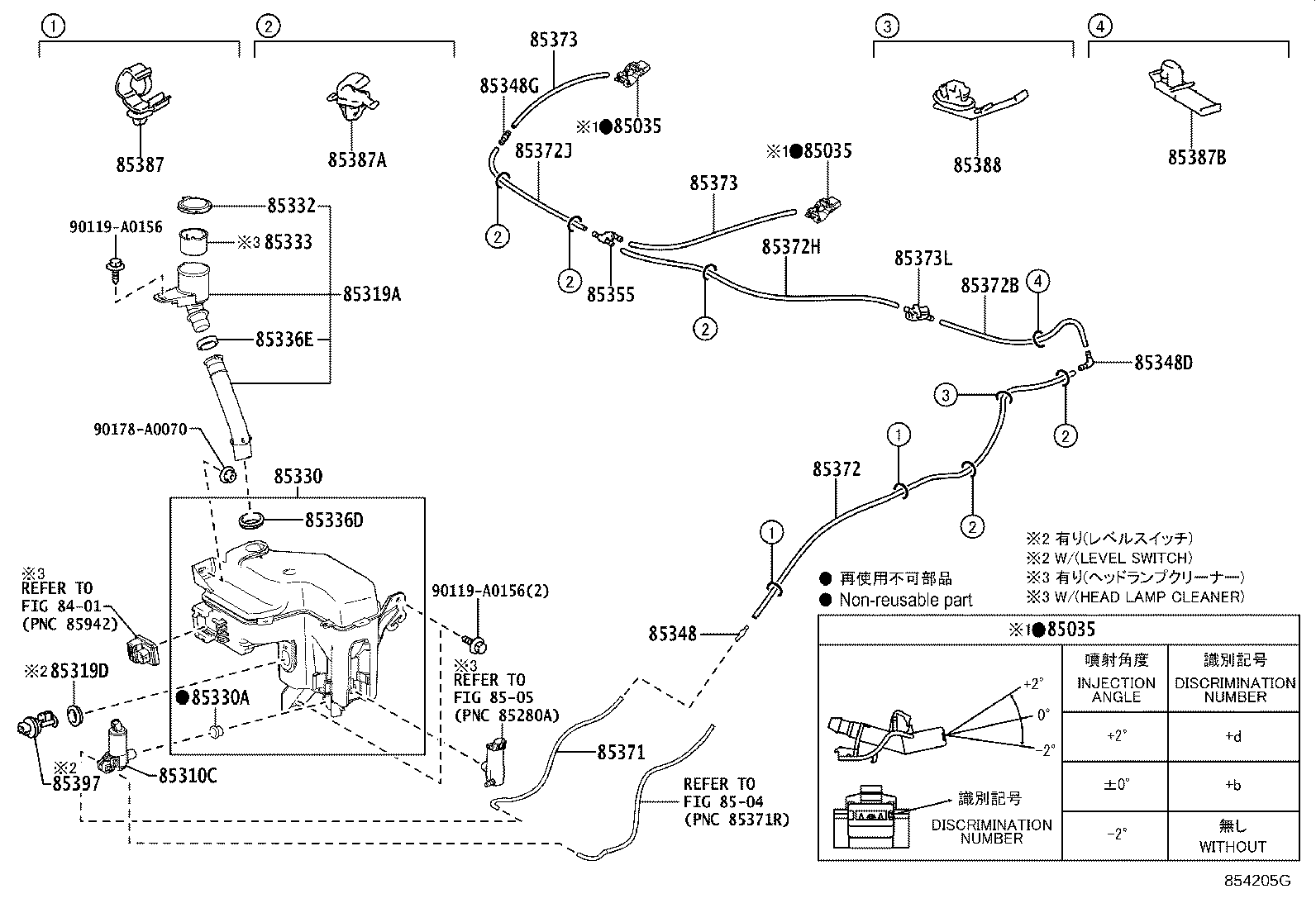 90068-33360 HOSE, WINDSHIELD WASHER (FROM MOTOR TO JOINT) product image