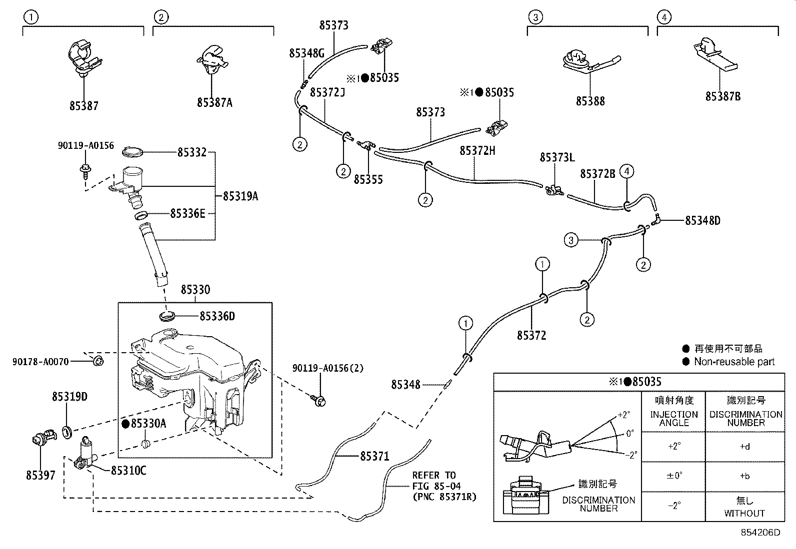 Toyota 85315-0E150 JAR ASSY, WINDSHIELD WASHER