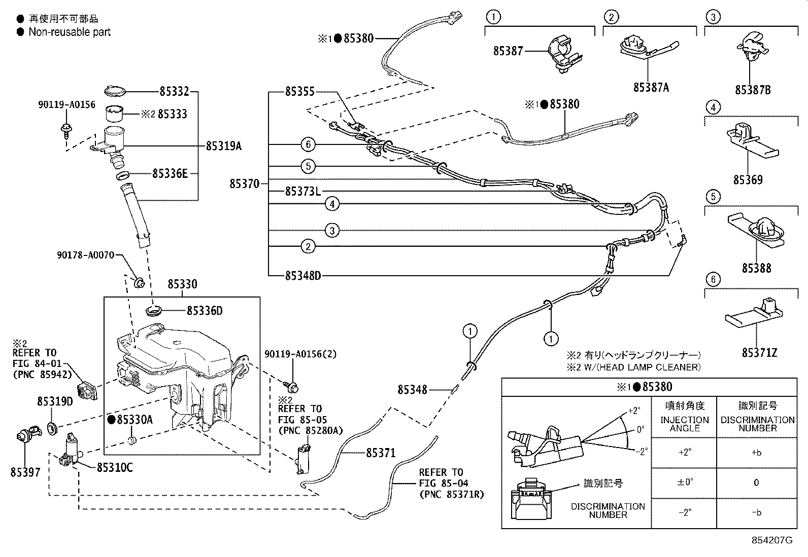 90068-33360 HOSE, WINDSHIELD WASHER (FROM MOTOR TO JOINT) product image