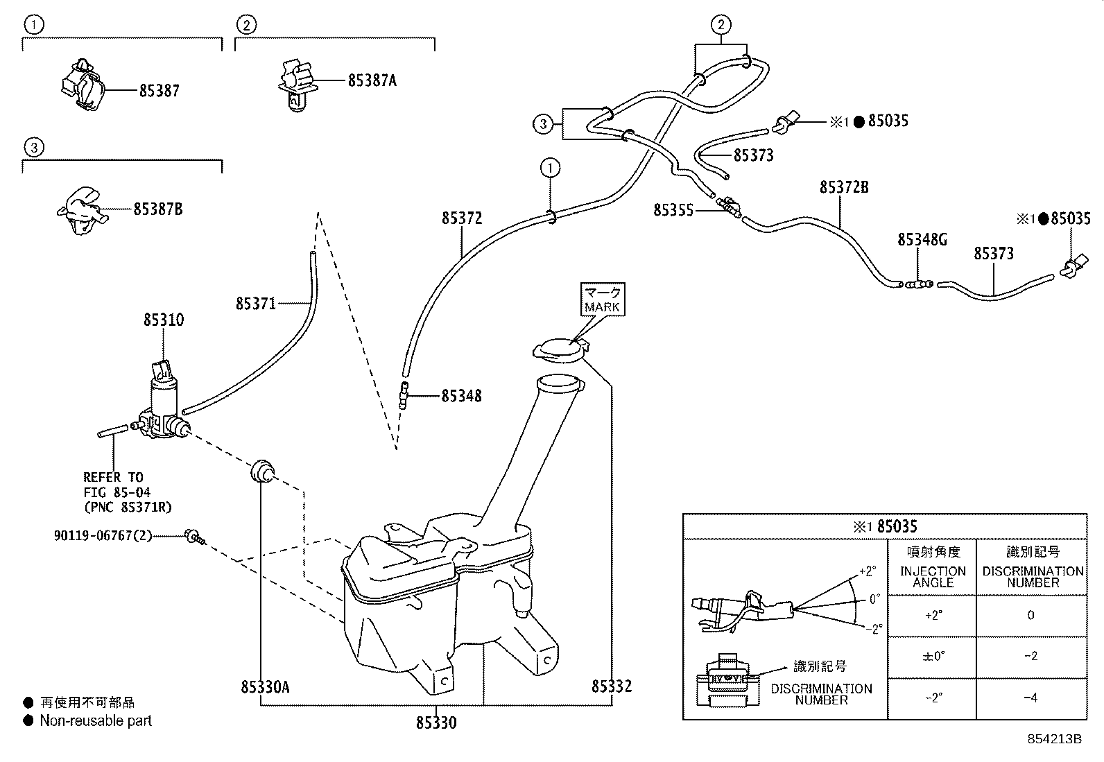 85315-0D391 JAR ASSY, WINDSHIELD WASHER product image
