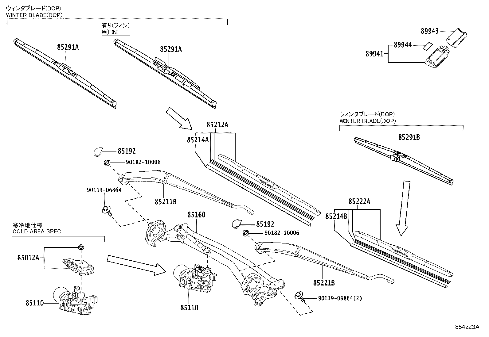 85211-26140 ARM, FRONT WIPER, RH product image