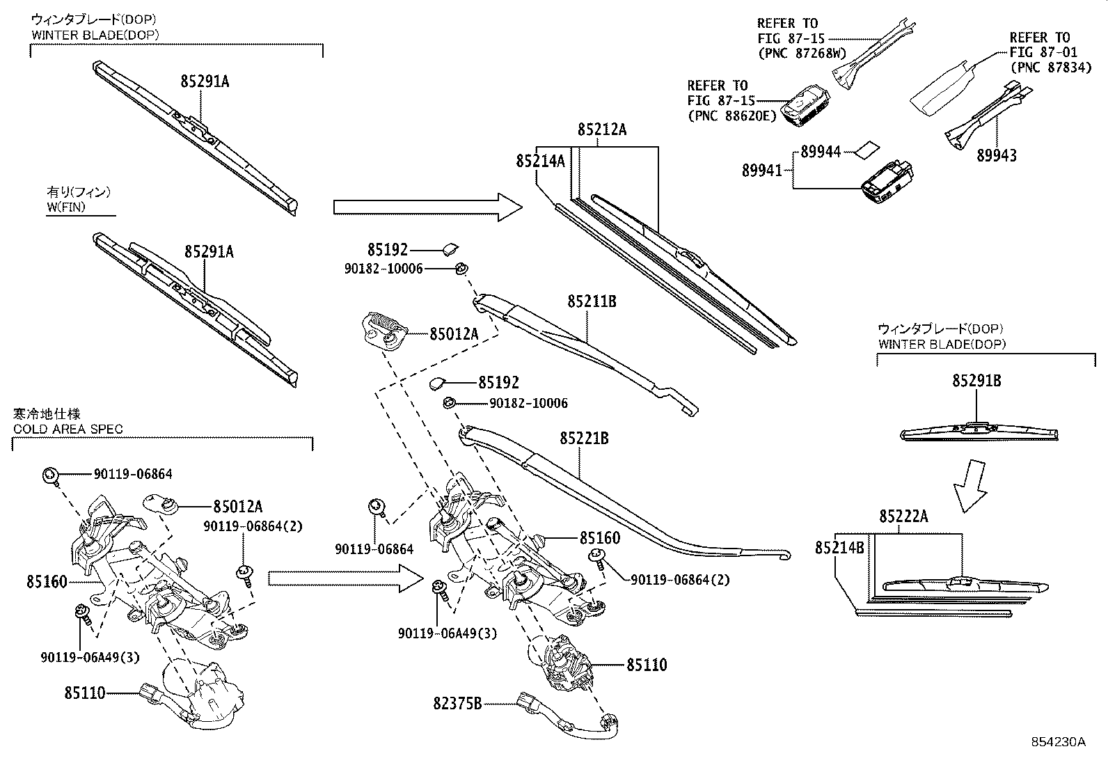 85213-58010 RUBBER, WIPER BLADE, RH(FOR WATER REPELLENT GLASS COAT) product image
