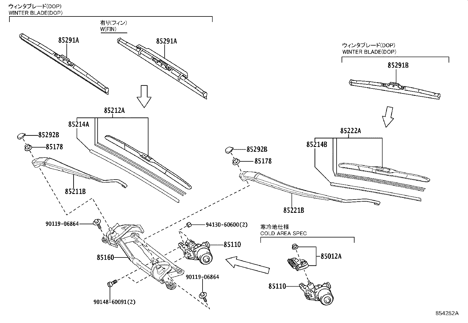 85110-K0100 MOTOR ASSY, WINDSHIELD WIPER product image
