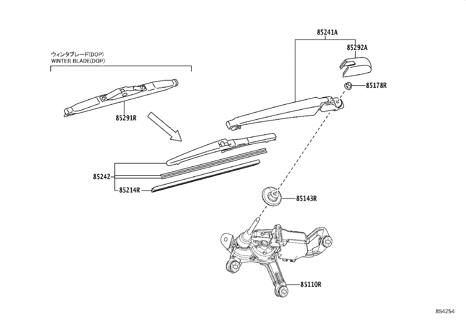 85291-K0020 BLADE,REAR WIPER, WINTER product image
