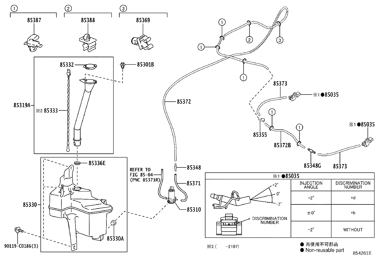90068-33322 HOSE, WINDSHIELD WASHER (FROM JOINT TO JOINT), NO.2 product image