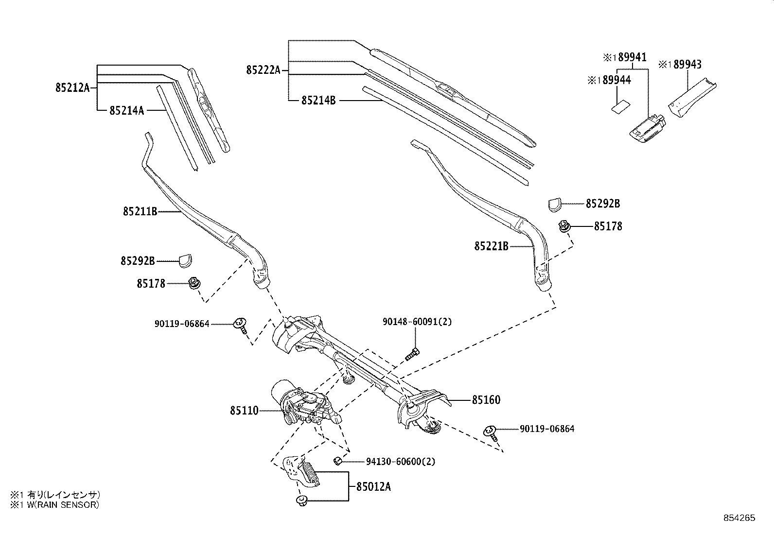 85221-0R100 ARM, FRONT WIPER, LH product image