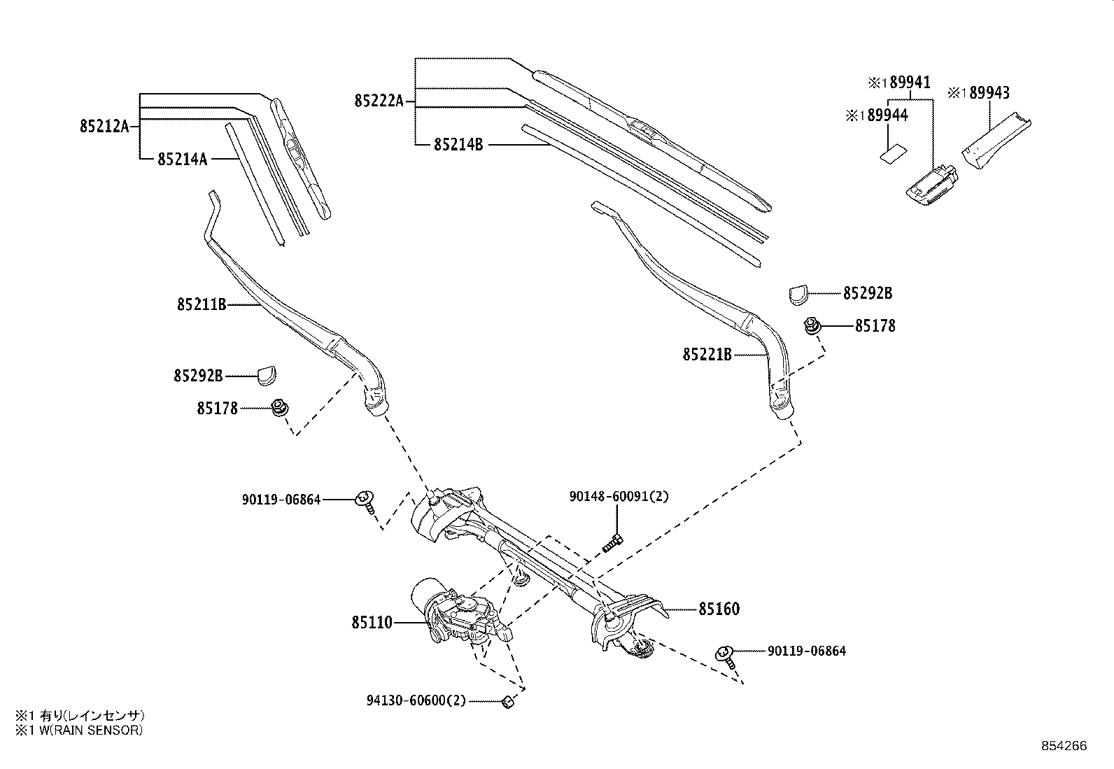 85221-0R100 ARM, FRONT WIPER, LH product image