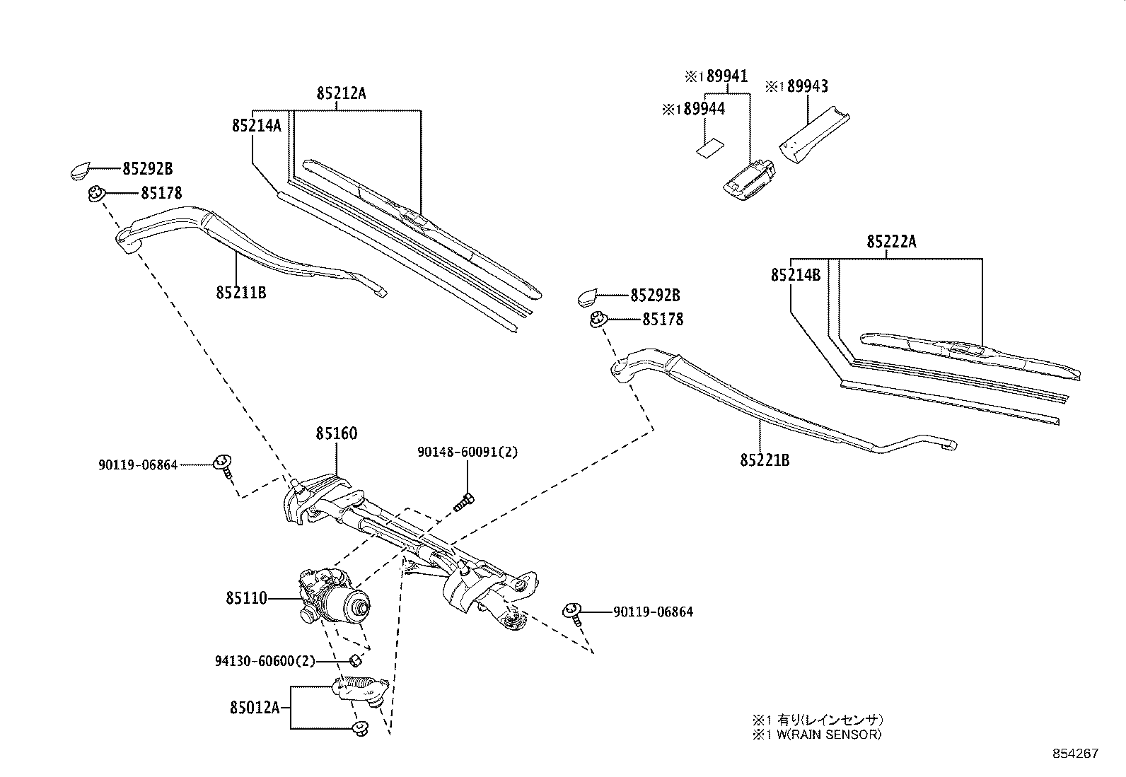 85221-0R100 ARM, FRONT WIPER, LH product image