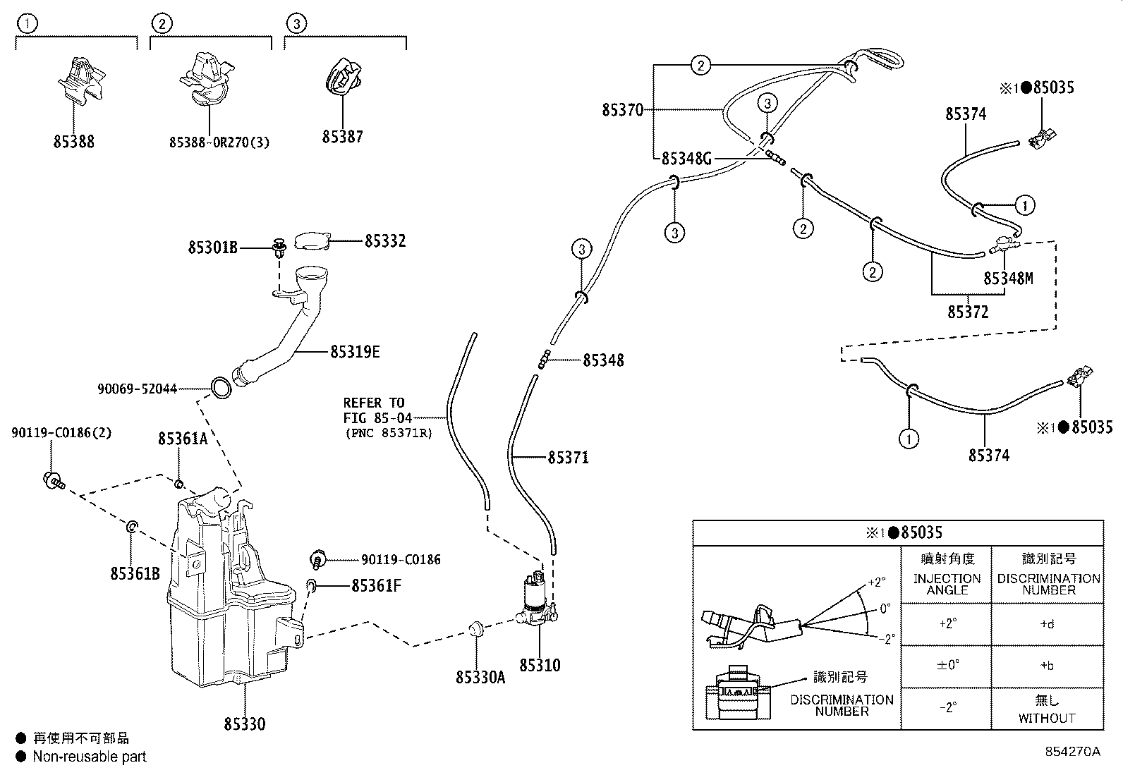 85315-0R090 JAR ASSY, WINDSHIELD WASHER product image