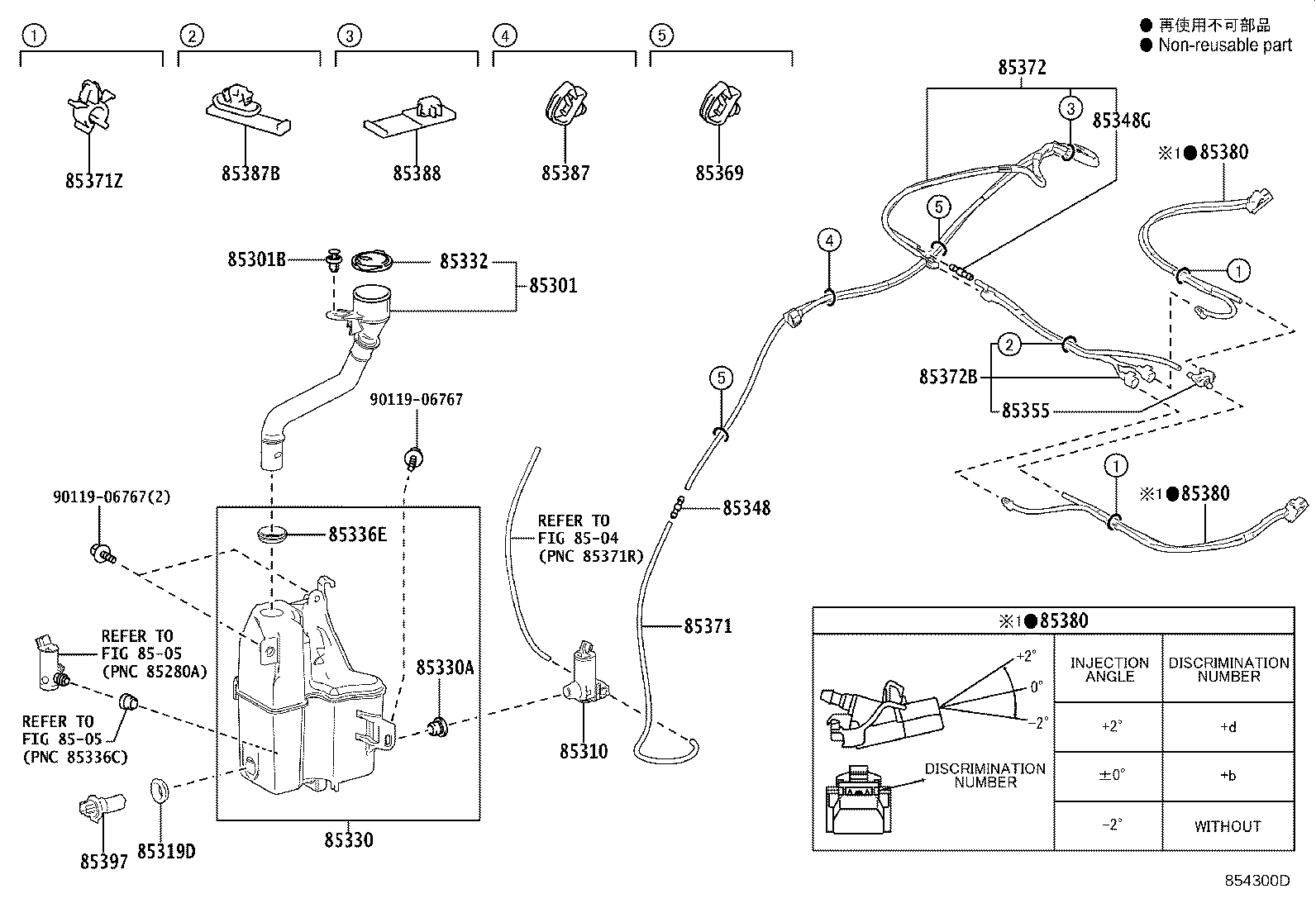 85355-42200 JAR ASSY, WINDSHIELD WASHER product image