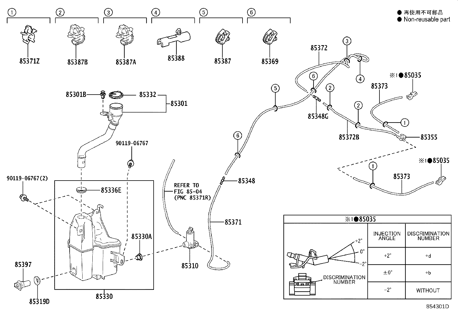 Toyota 85315-42410 JAR ASSY, WINDSHIELD WASHER
