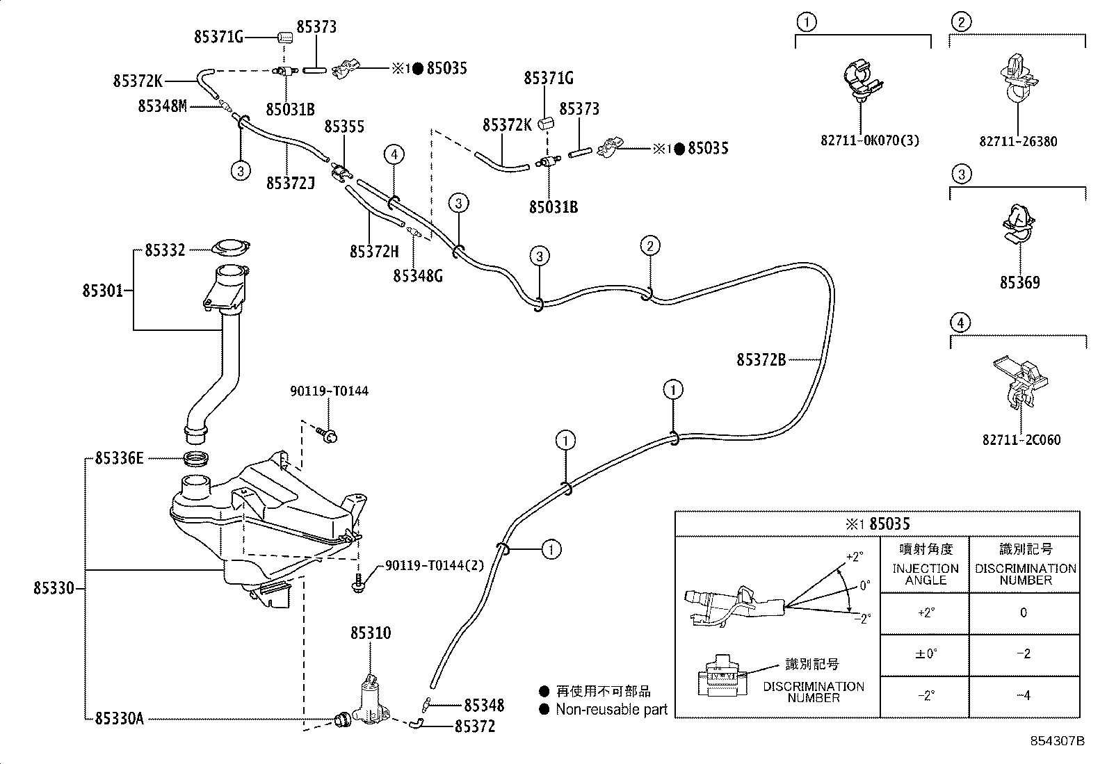 90068-33261 HOSE, WINDSHIELD WASHER (FROM JOINT TO JOINT), NO.1 product image