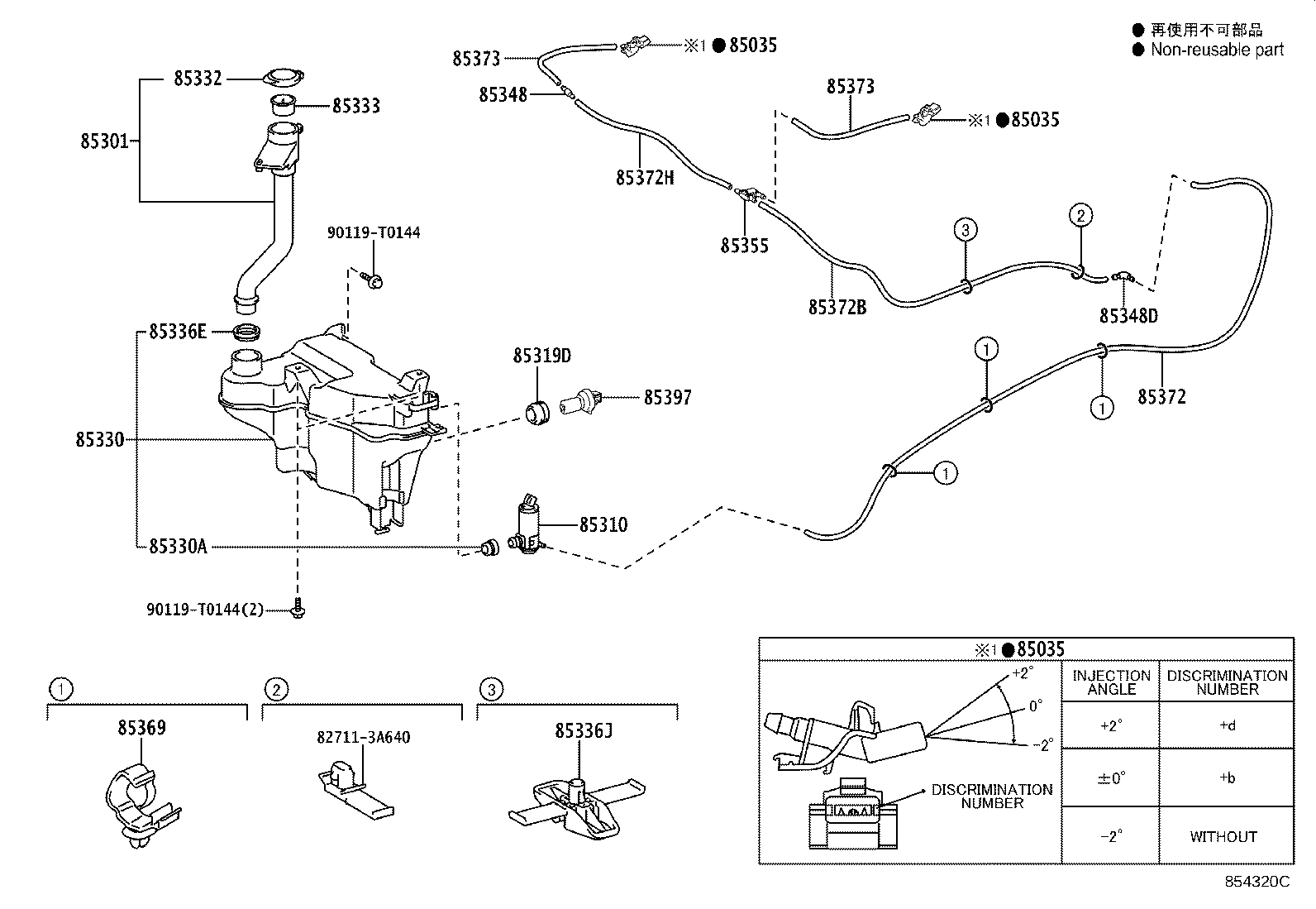 90068-33296 HOSE, WINDSHIELD WASHER (FROM JOINT TO JOINT), NO.2 product image
