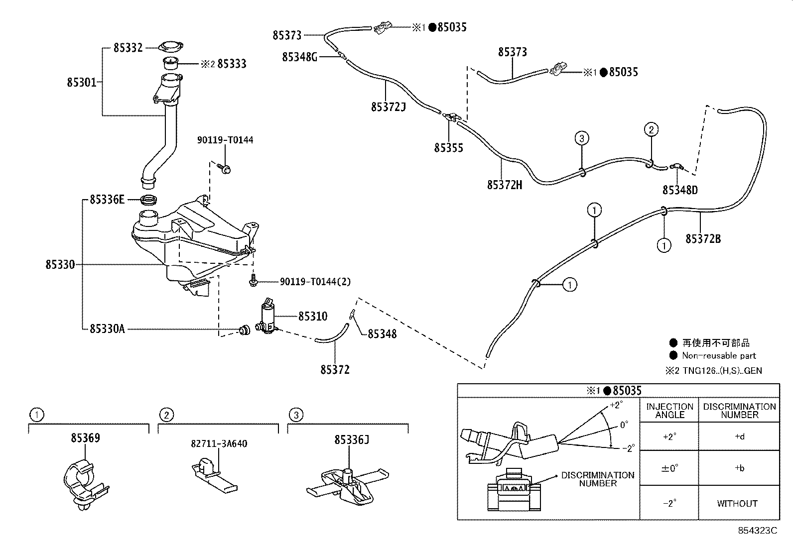 Toyota 85301-0K111 INLET SUB-ASSY, WASHER