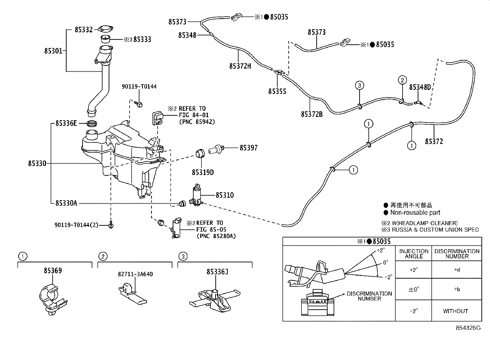 85355-0K040 JAR ASSY, WINDSHIELD WASHER product image