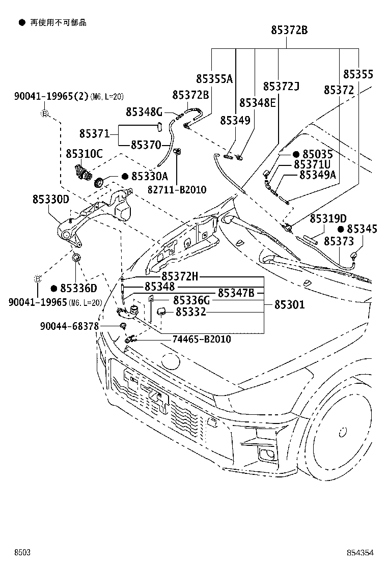 85336-B2020 PACKING, FRONT WASHER product image